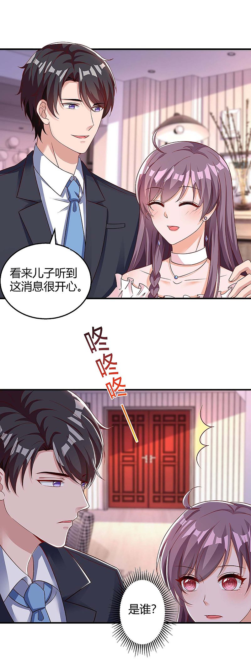第134话 哥哥-第134话