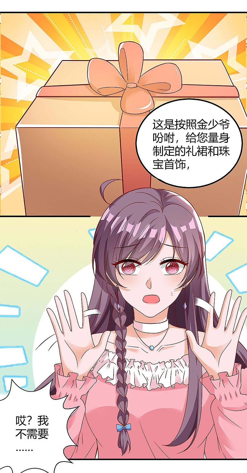第134话 哥哥-第134话