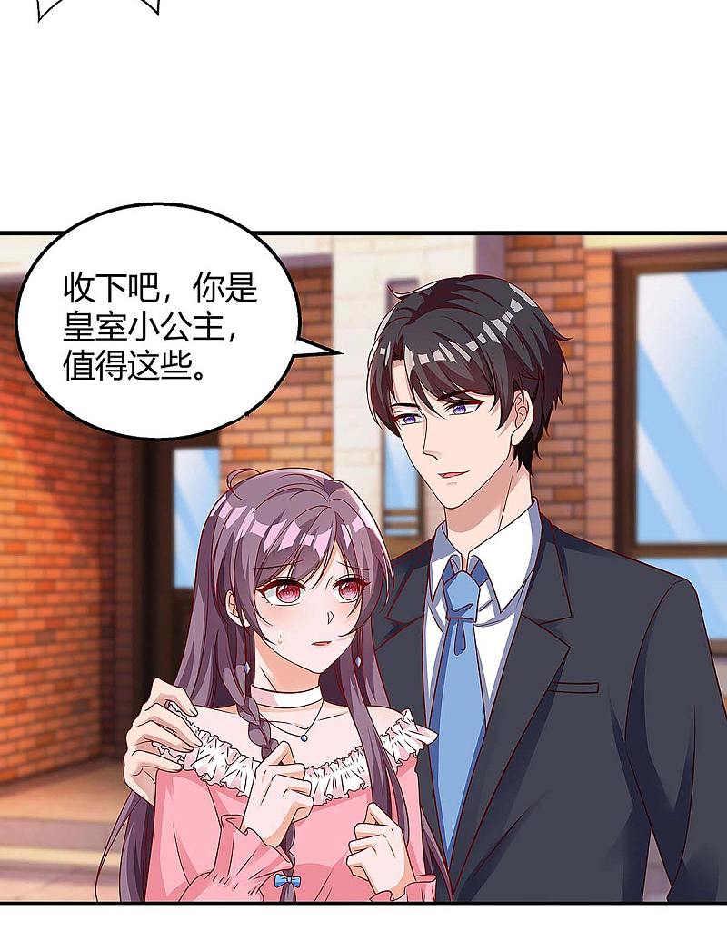 第134话 哥哥-第134话