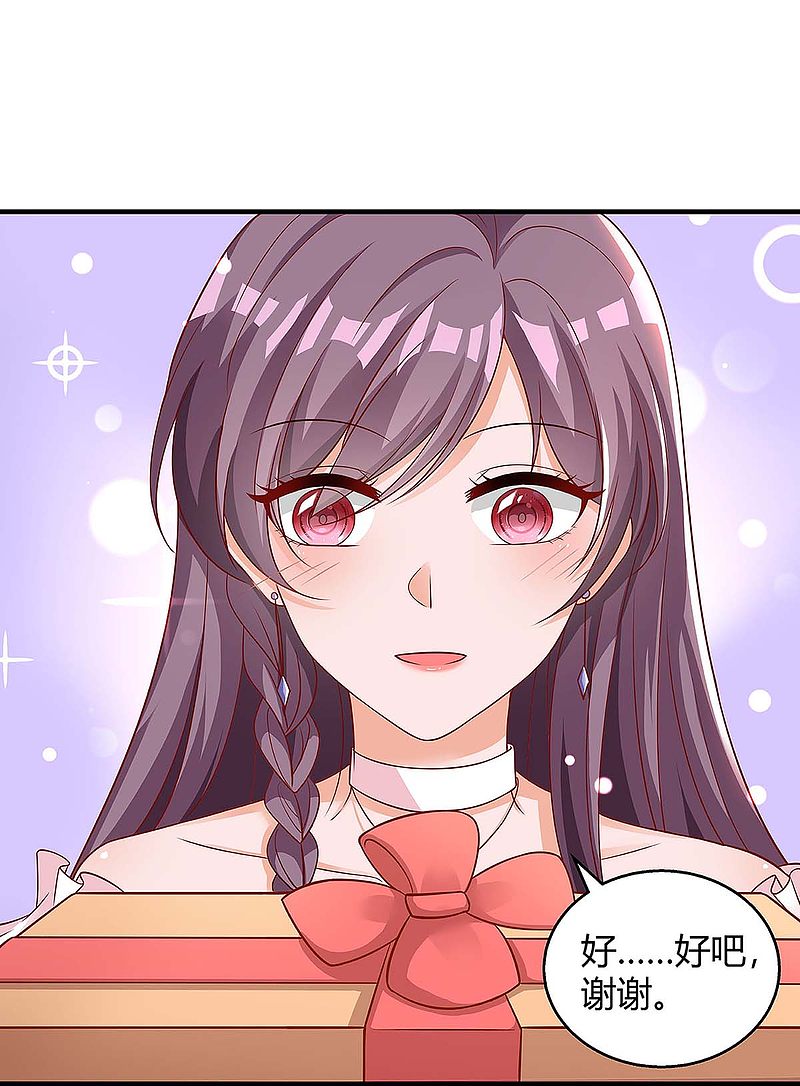 第134话 哥哥-第134话