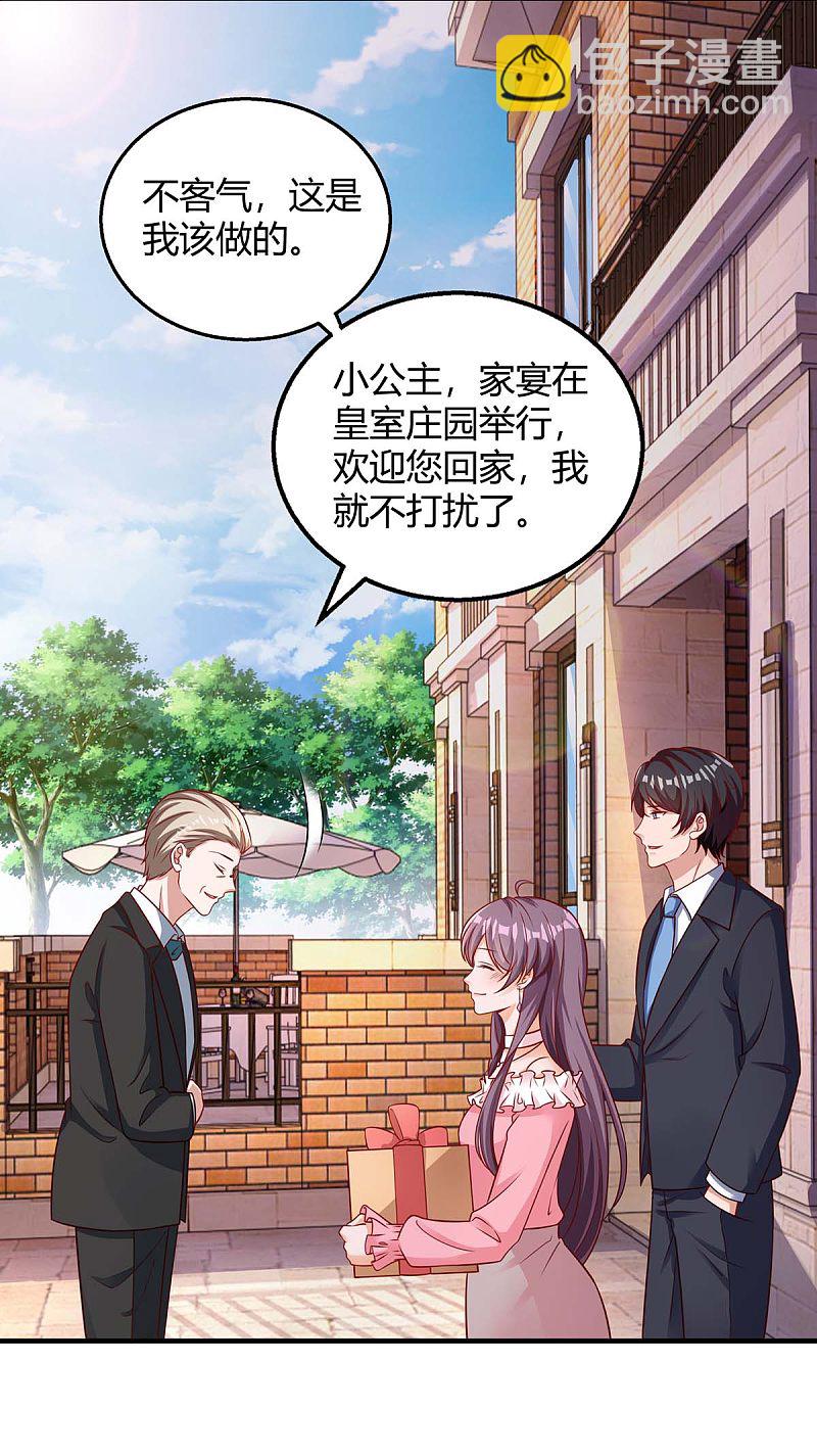 第134话 哥哥-第134话