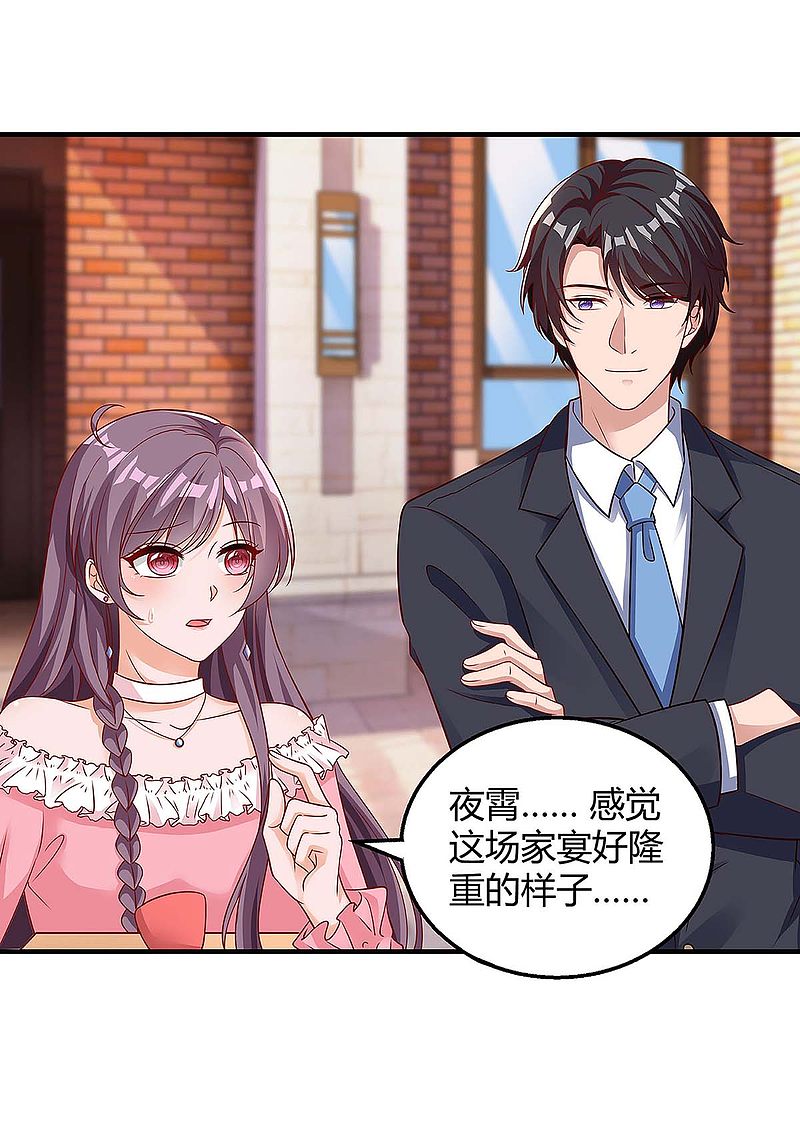 第134话 哥哥-第134话