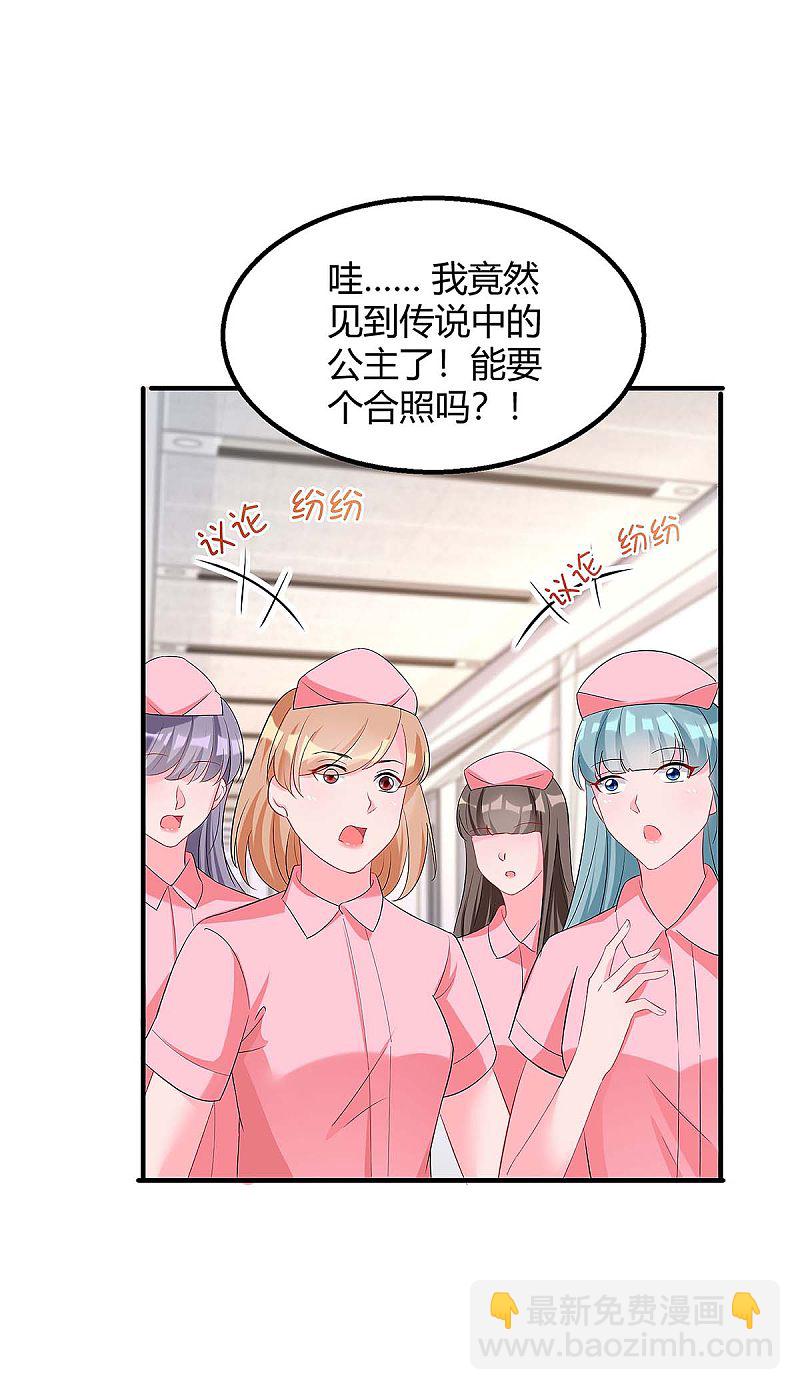 第134话 哥哥-第134话