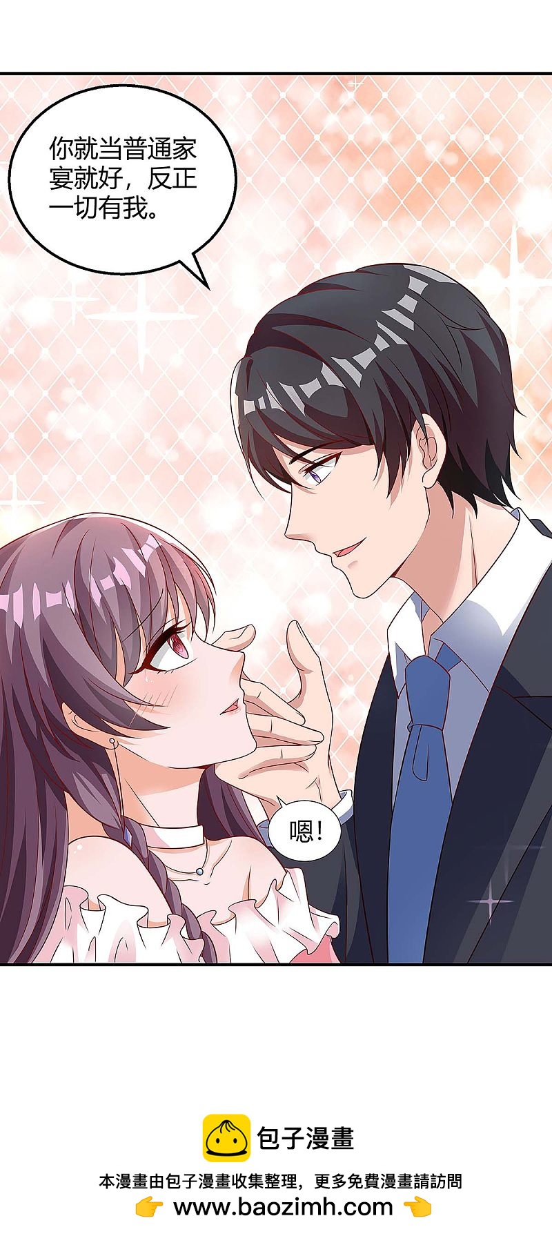 第134话 哥哥-第134话