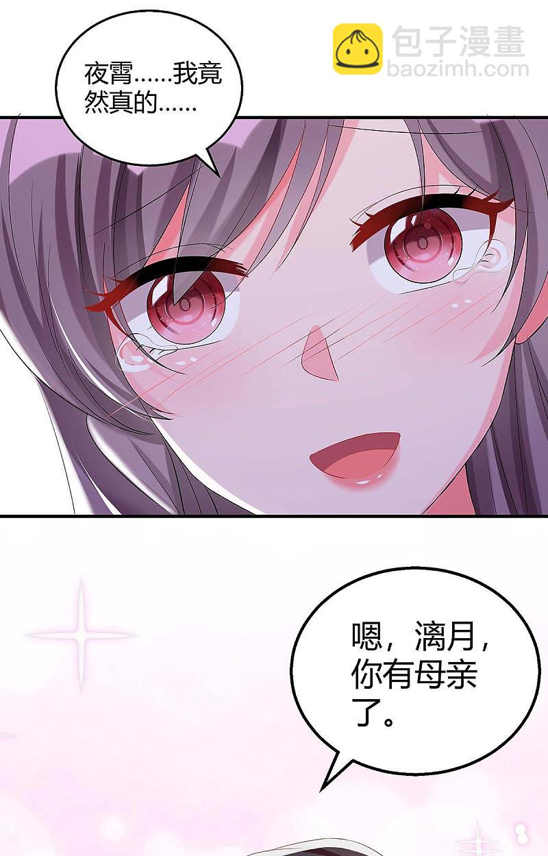 第134话 哥哥-第134话