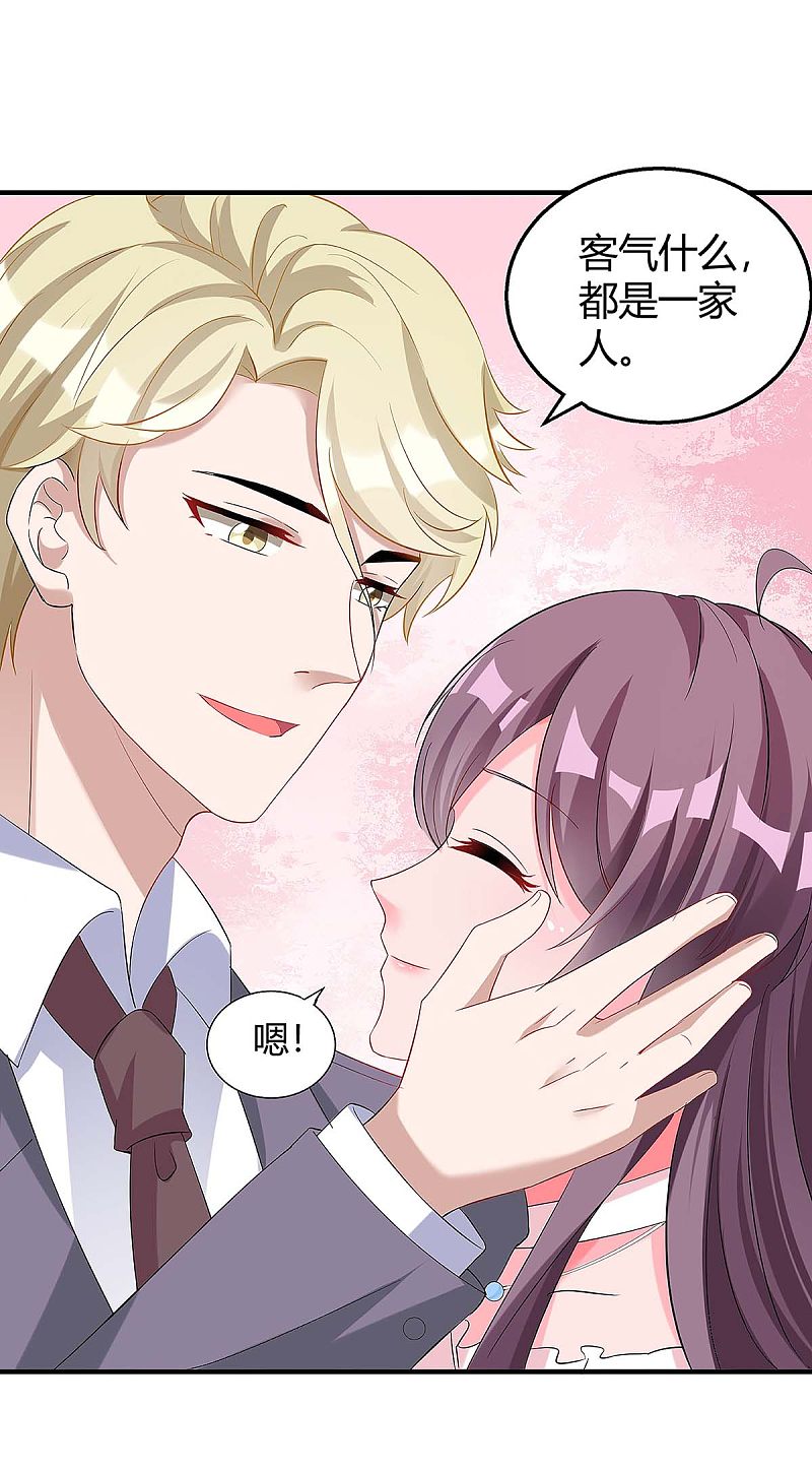 第134话 哥哥-第134话