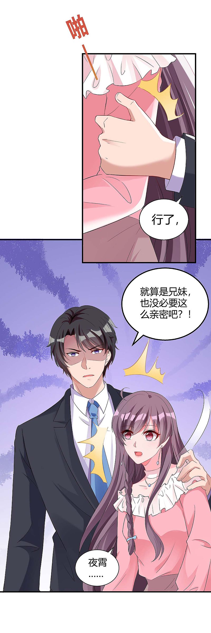 第134话 哥哥-第134话