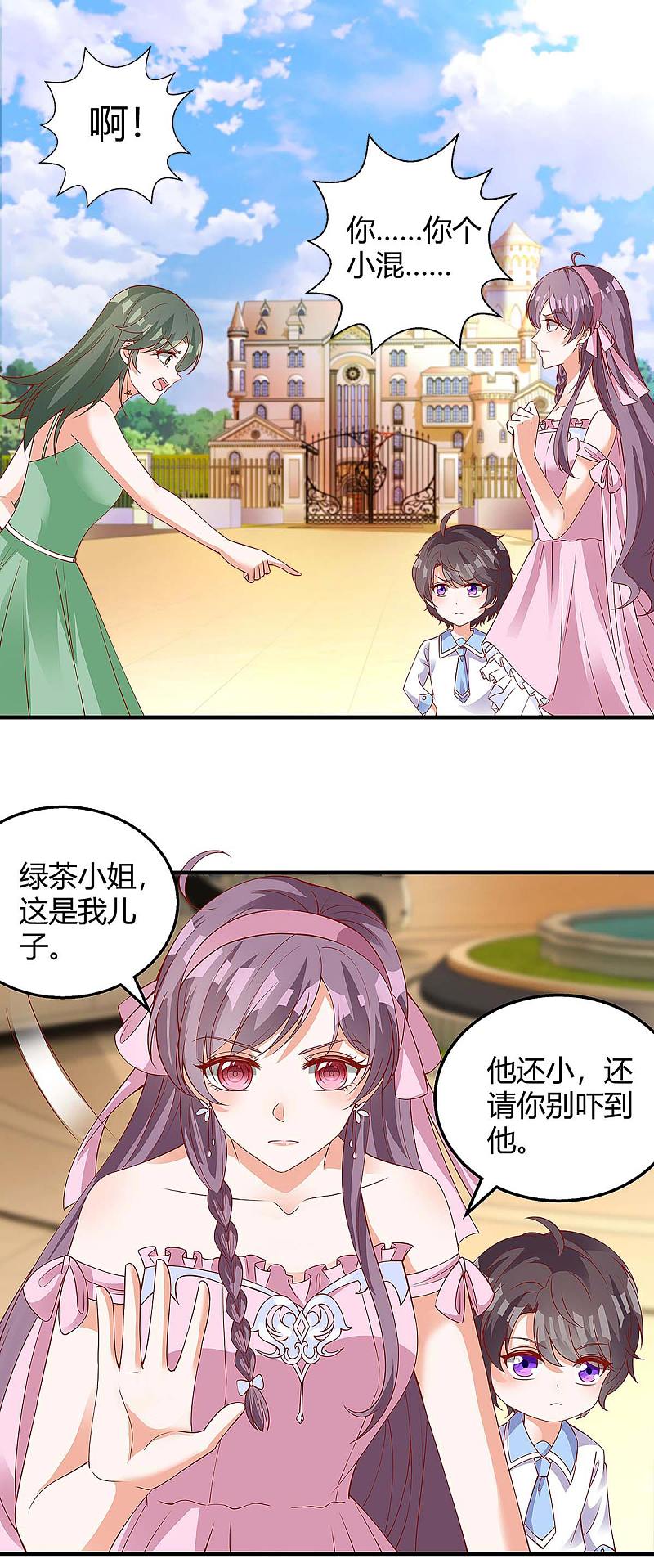 第136话 母女相认-第136话