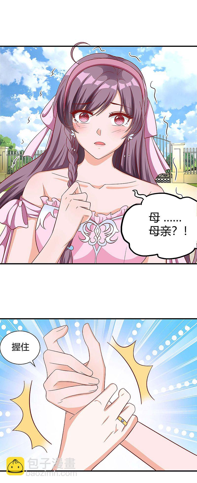 第136话 母女相认-第136话