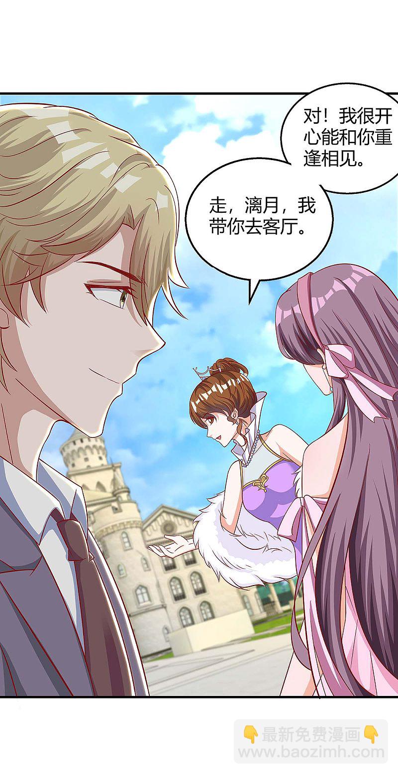 第136话 母女相认-第136话