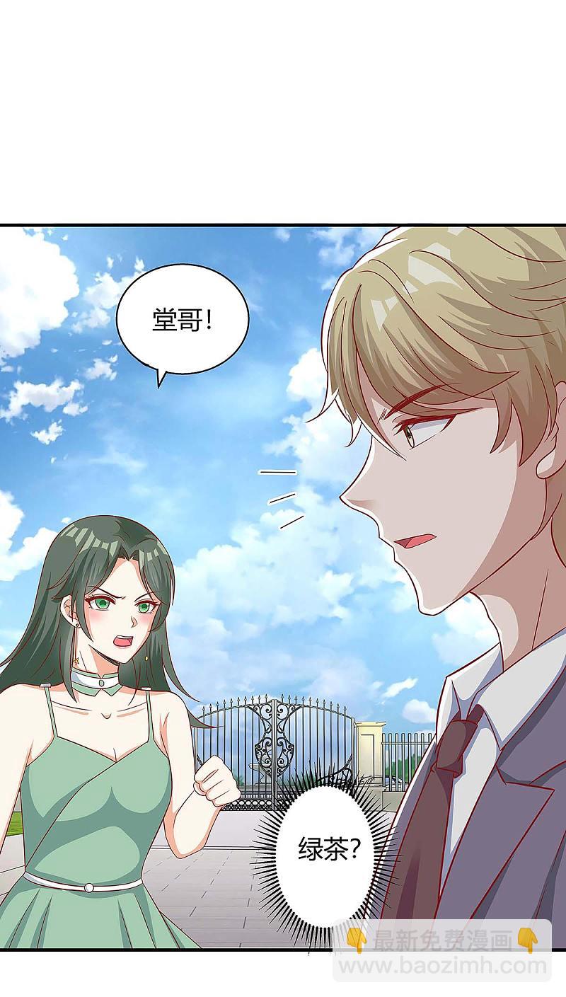第136话 母女相认-第136话