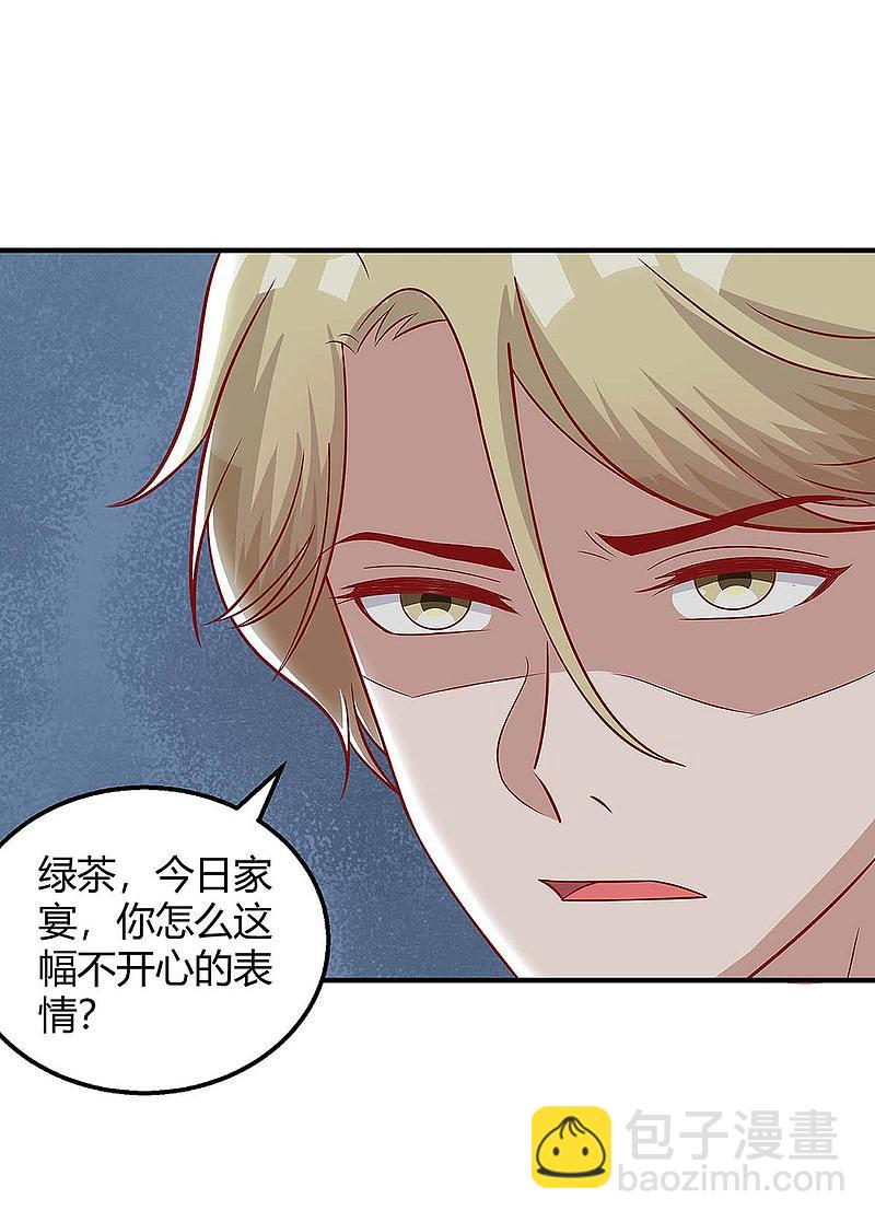 第136话 母女相认-第136话