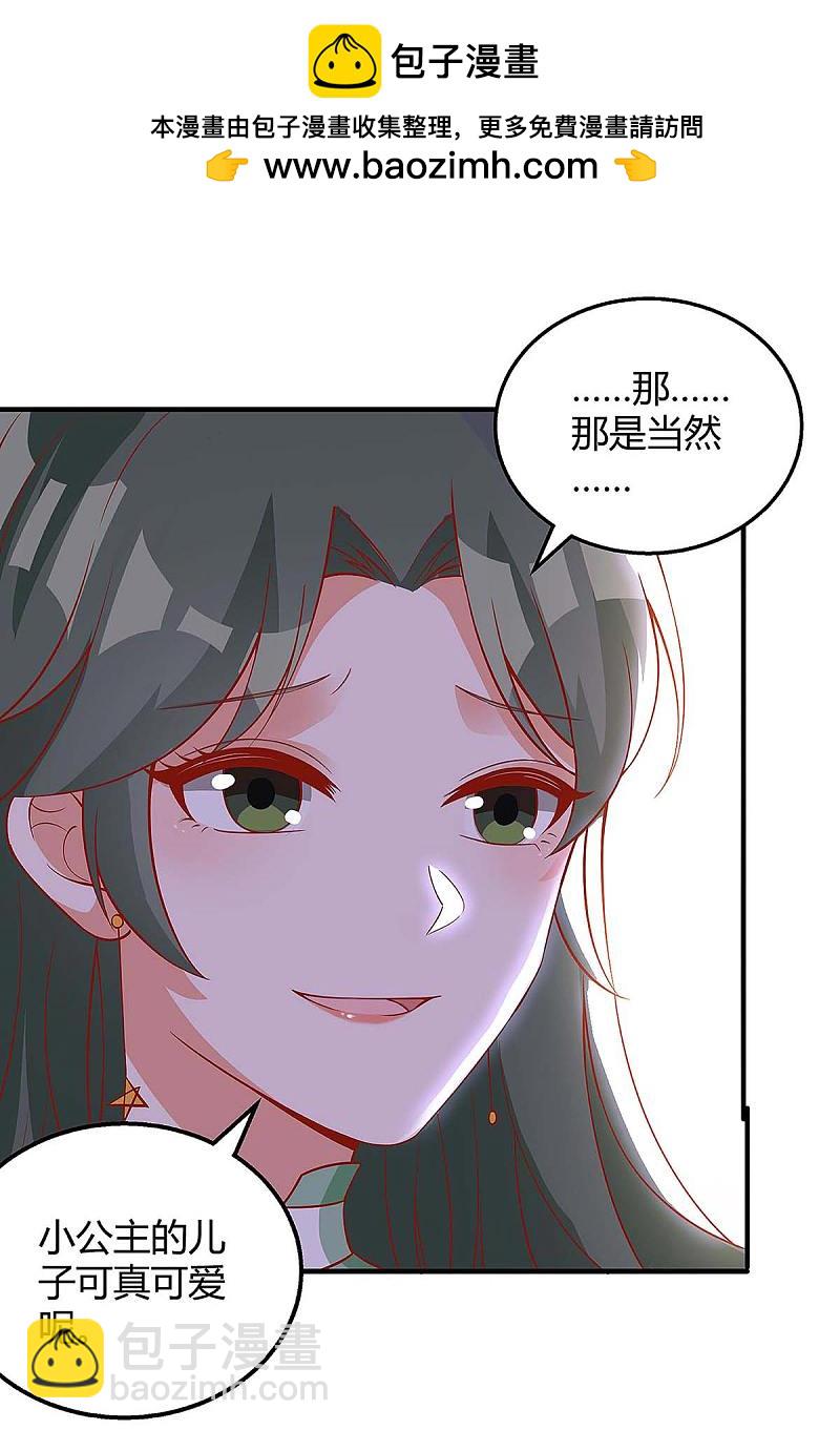 第136话 母女相认-第136话
