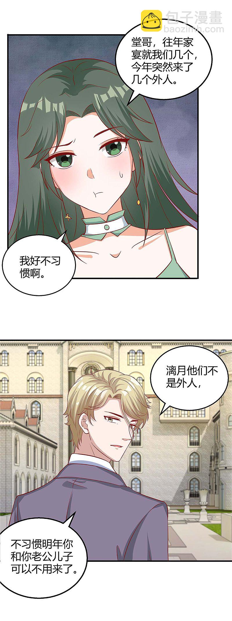 第136话 母女相认-第136话