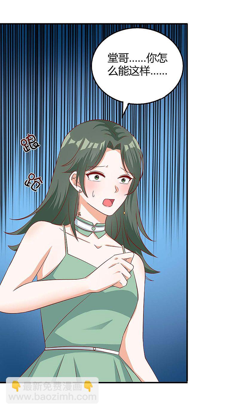 第136话 母女相认-第136话