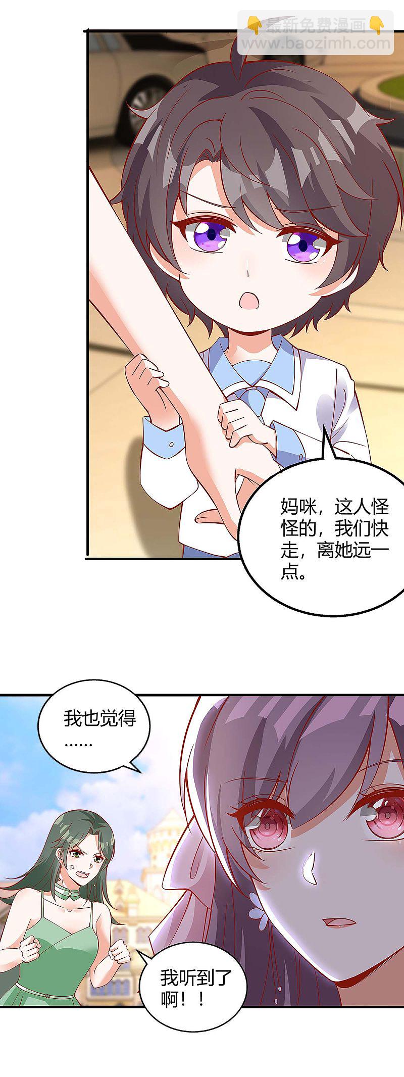 第136话 母女相认-第136话