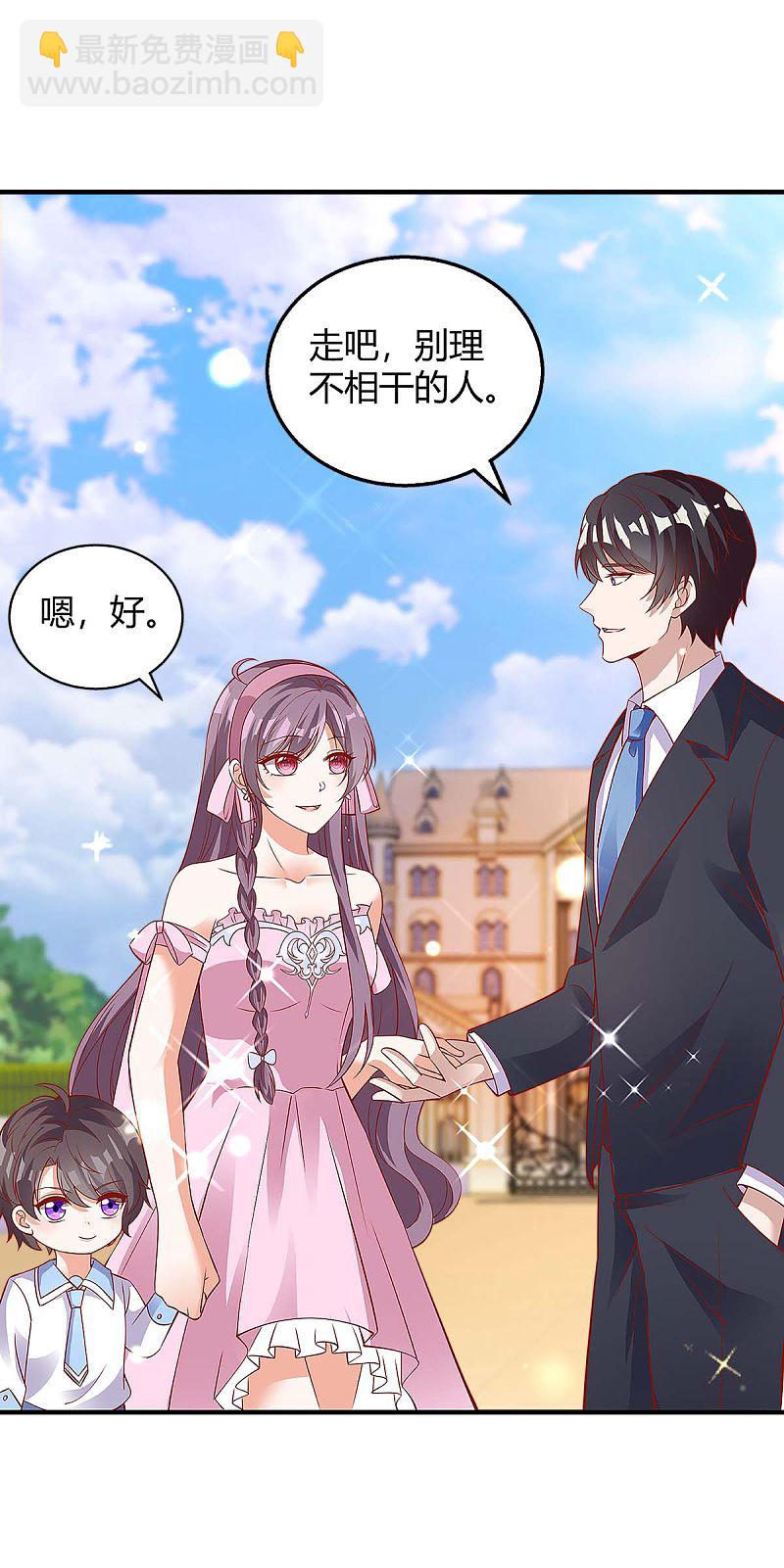 第136话 母女相认-第136话