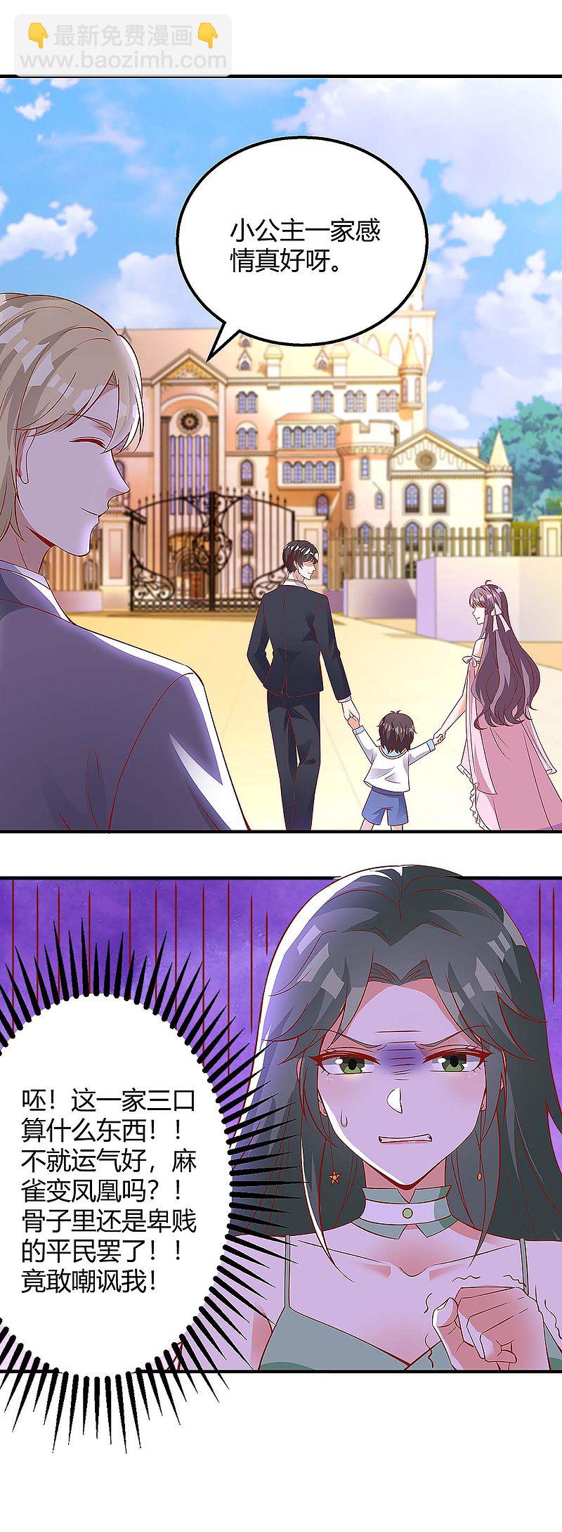 第136话 母女相认-第136话