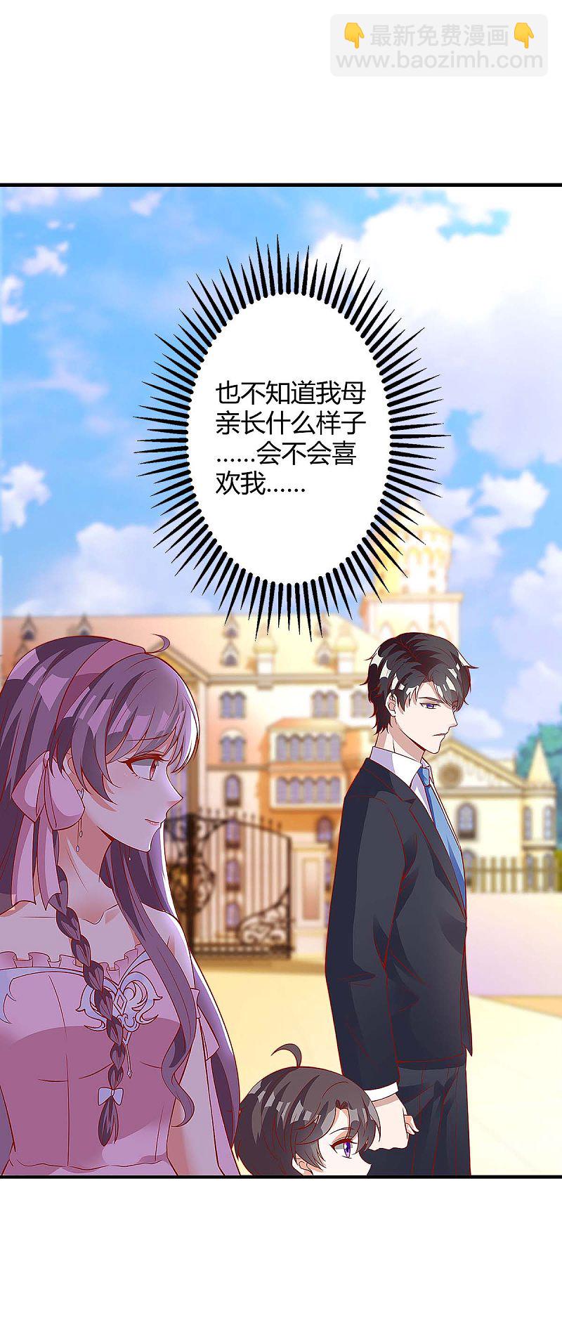第136话 母女相认-第136话