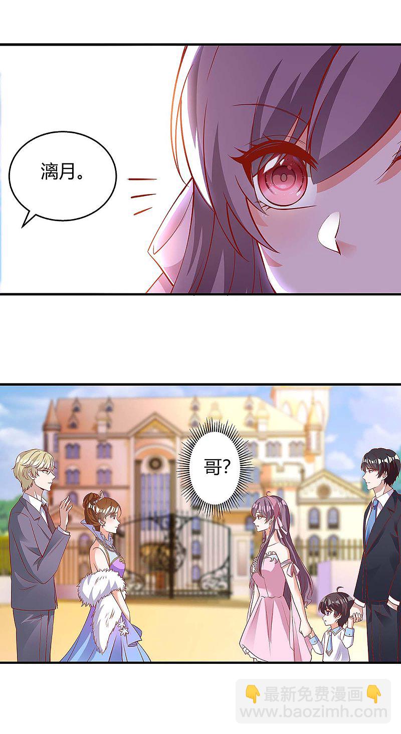 第136话 母女相认-第136话