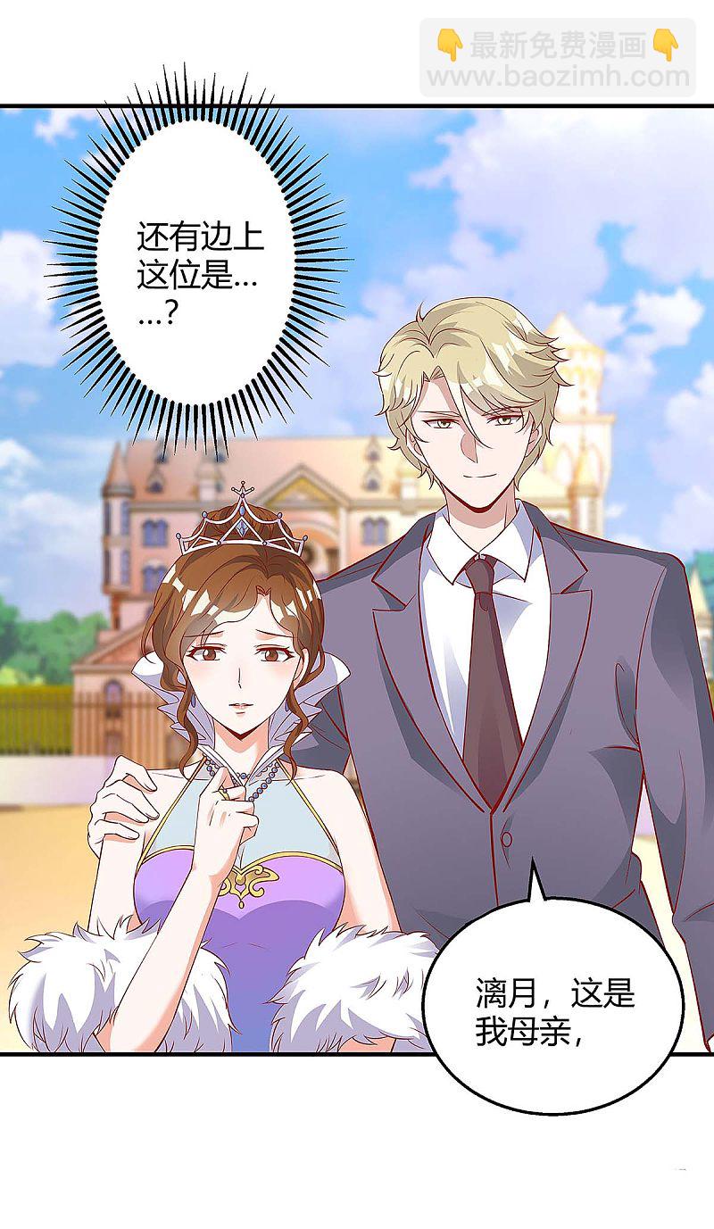 第136话 母女相认-第136话
