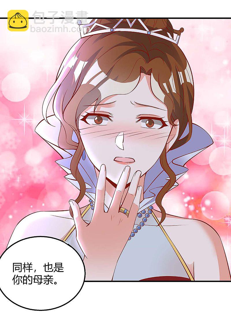 第136话 母女相认-第136话