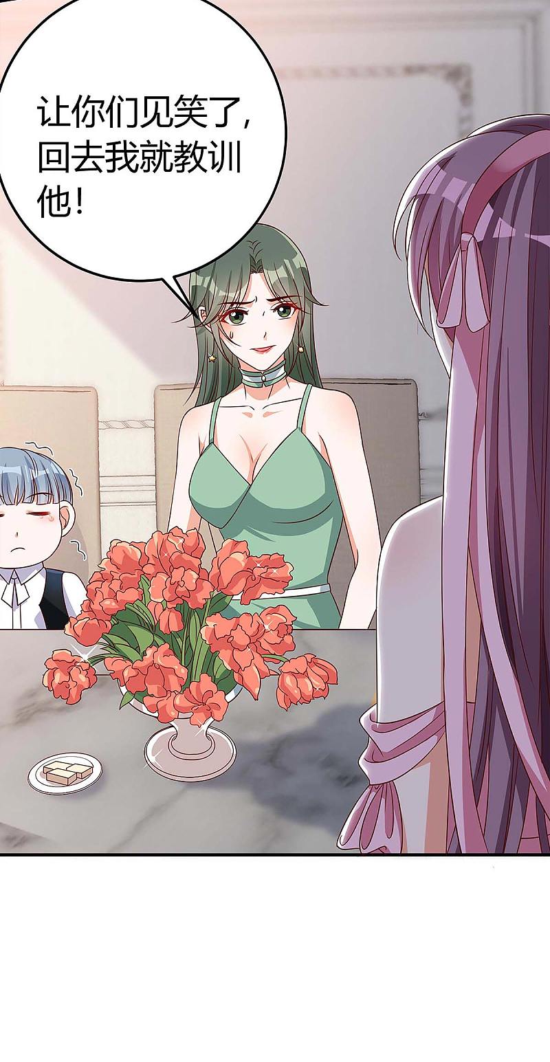 第138话 班门弄斧-第138话