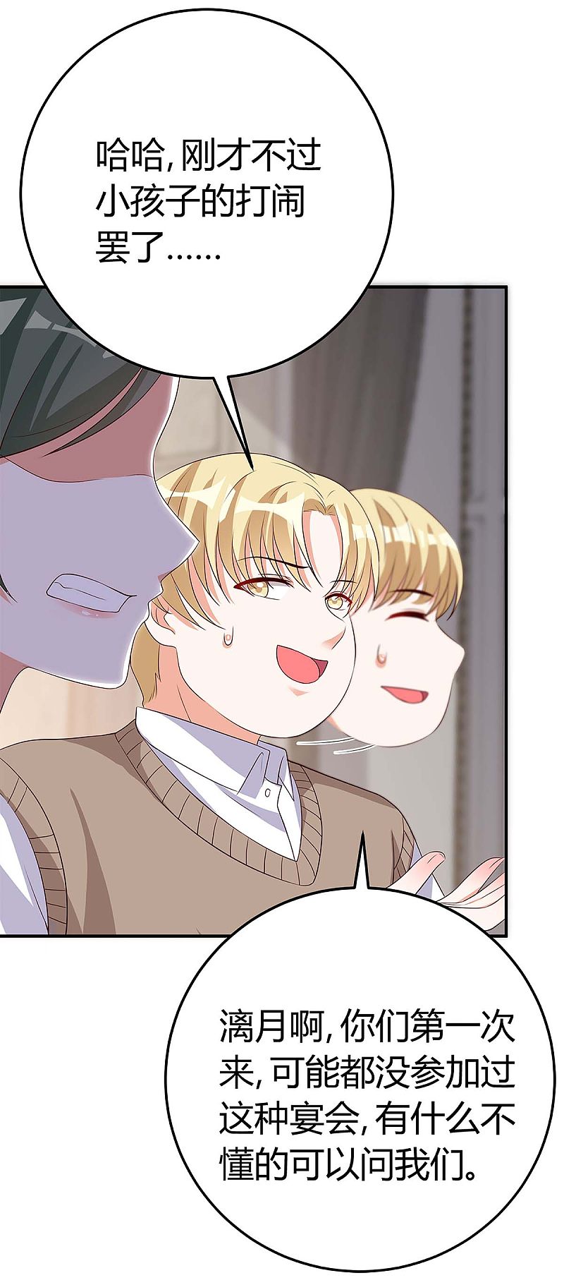第138话 班门弄斧-第138话