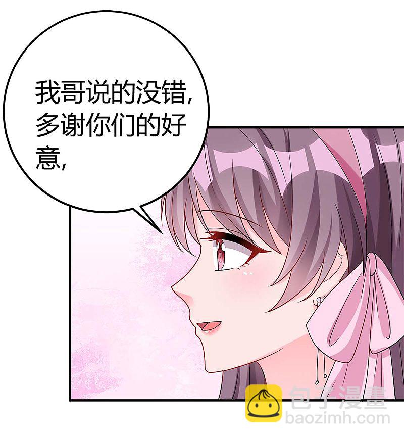 第138话 班门弄斧-第138话