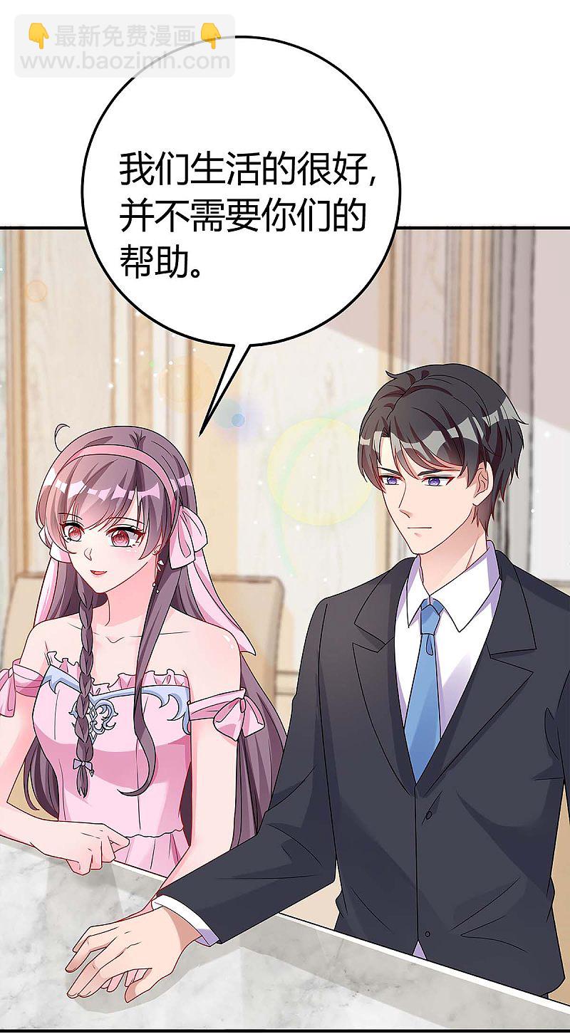 第138话 班门弄斧-第138话