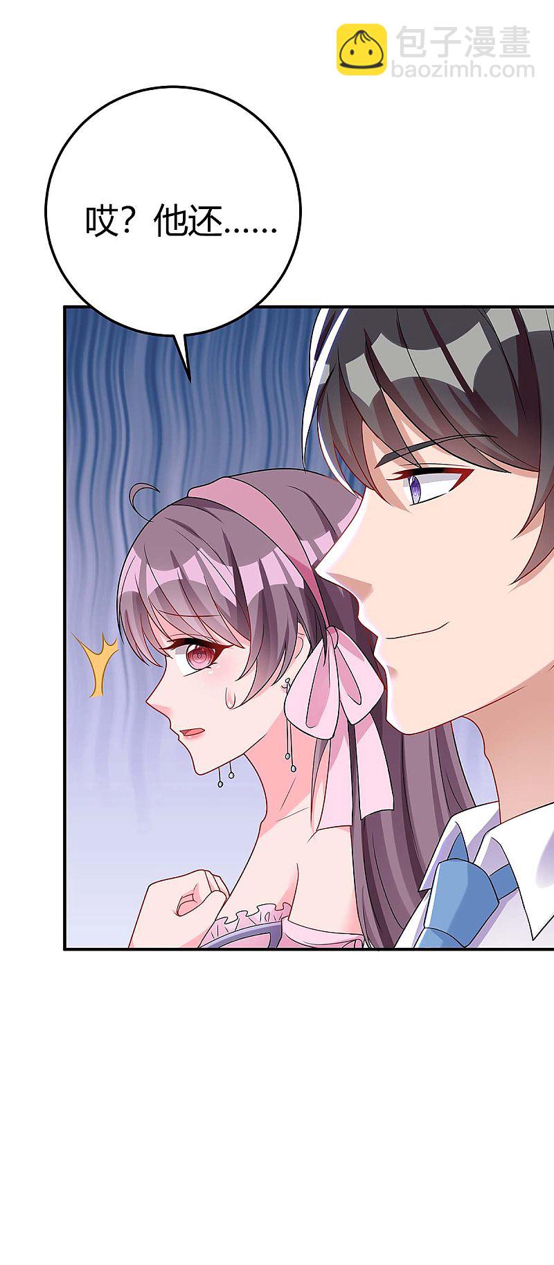 第138话 班门弄斧-第138话