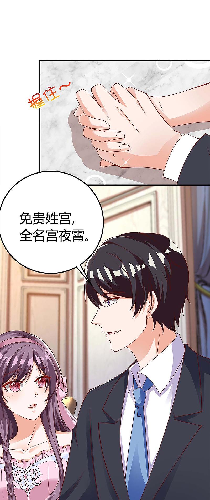 第138话 班门弄斧-第138话