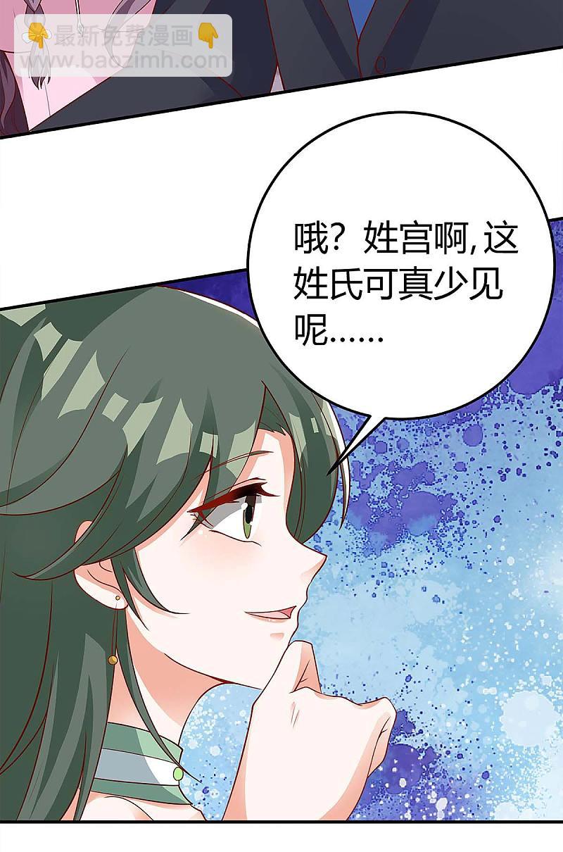 第138话 班门弄斧-第138话