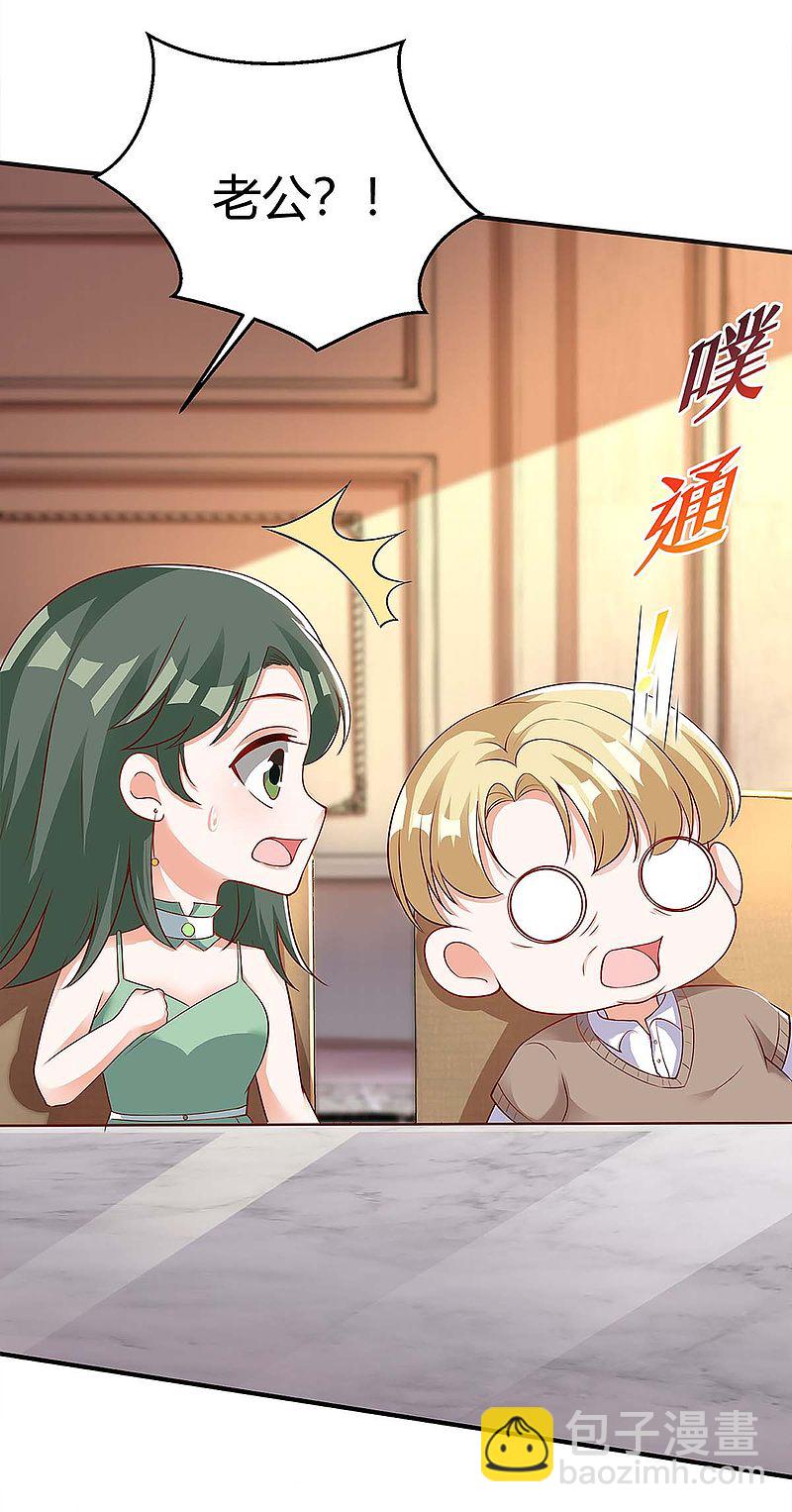 第138话 班门弄斧-第138话