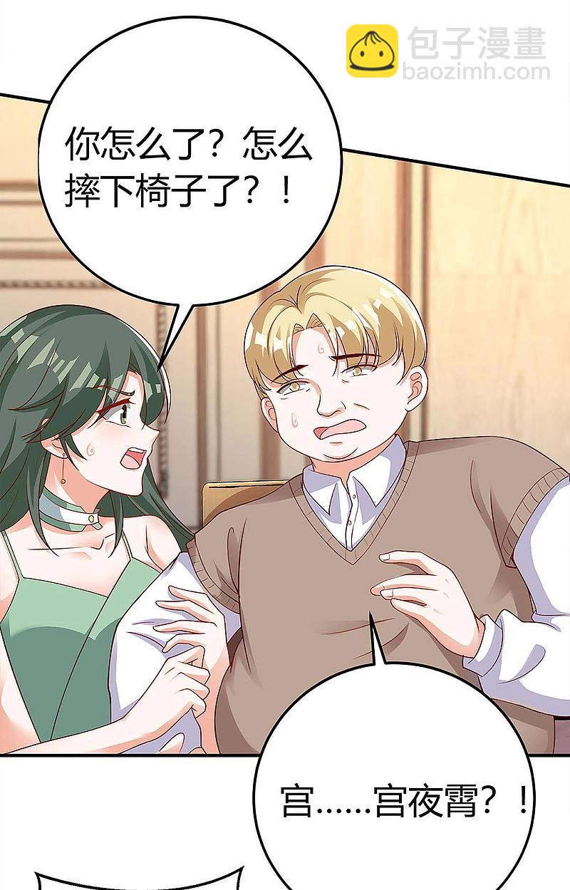 第138话 班门弄斧-第138话