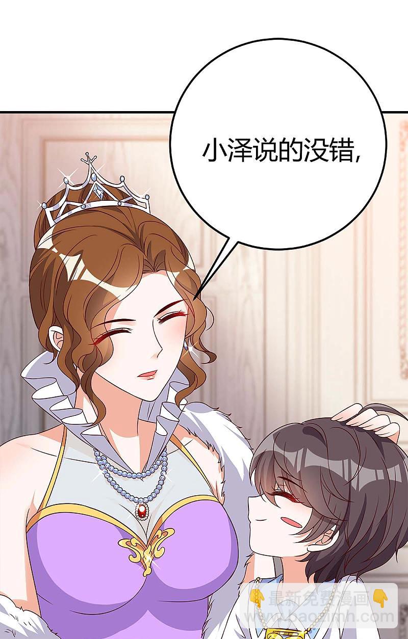 第138话 班门弄斧-第138话