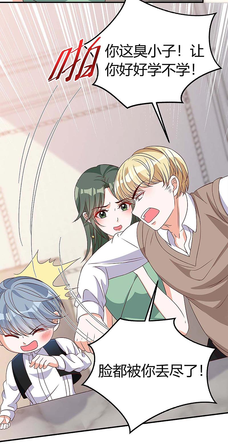 第138话 班门弄斧-第138话