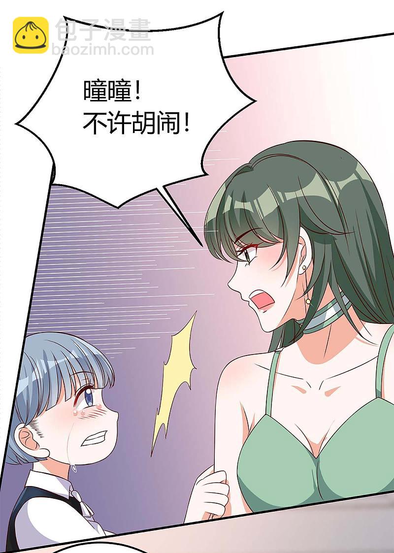 第138话 班门弄斧-第138话