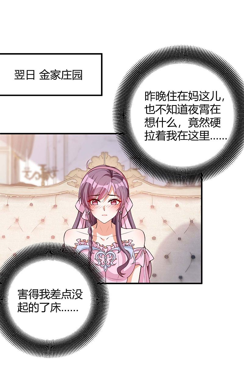 第140话 打的就是你-第140话