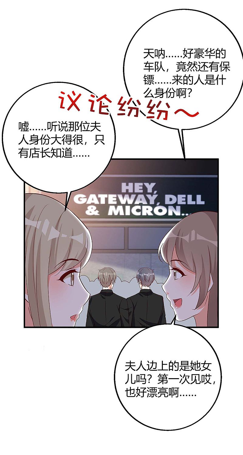 第140话 打的就是你-第140话