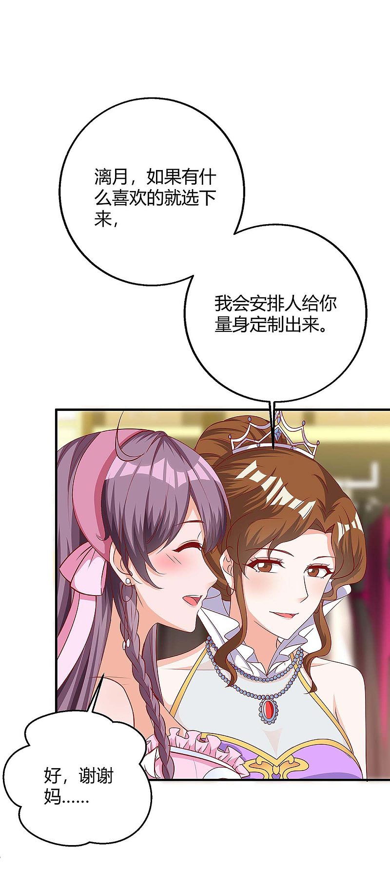 第140话 打的就是你-第140话