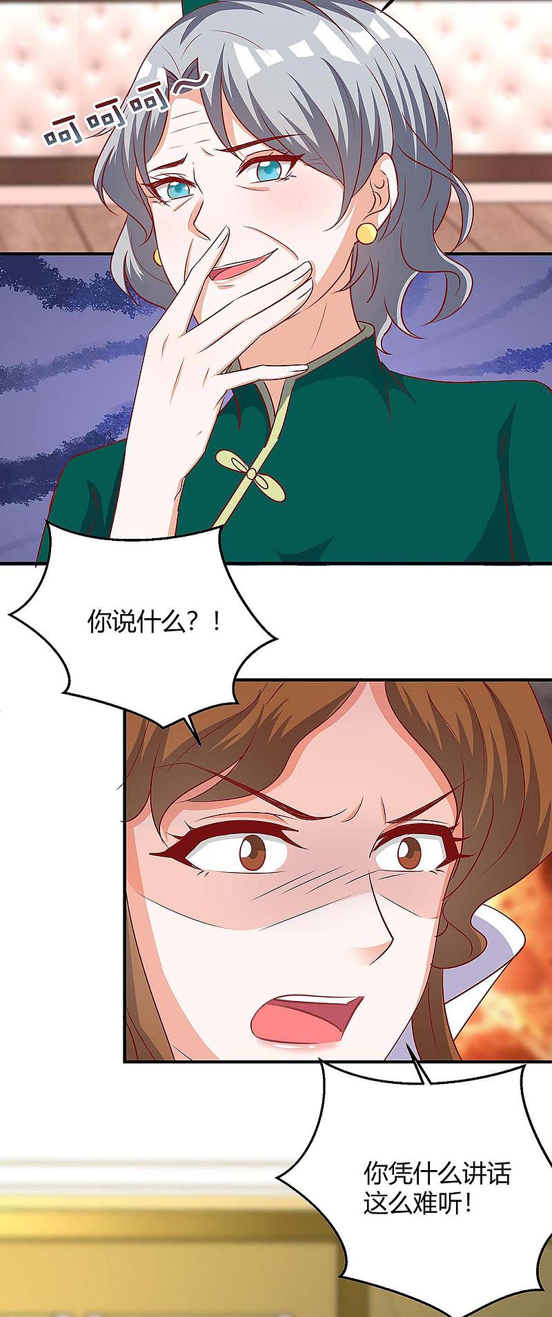 第140话 打的就是你-第140话