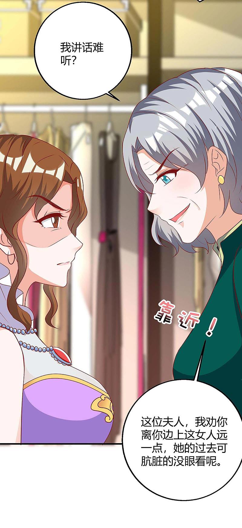 第140话 打的就是你-第140话
