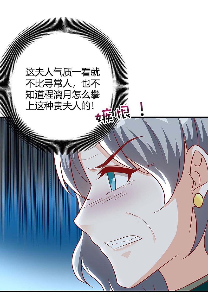 第140话 打的就是你-第140话