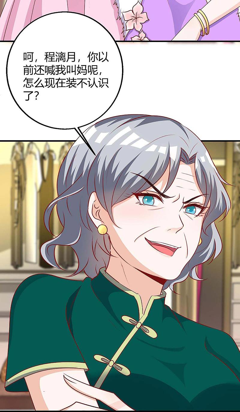 第140话 打的就是你-第140话