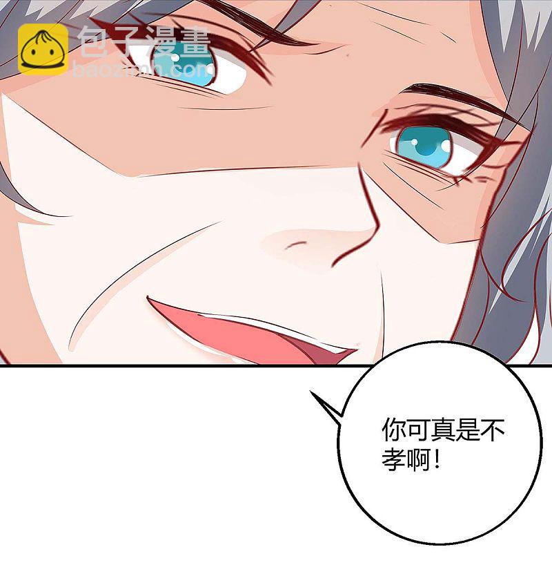 第140话 打的就是你-第140话