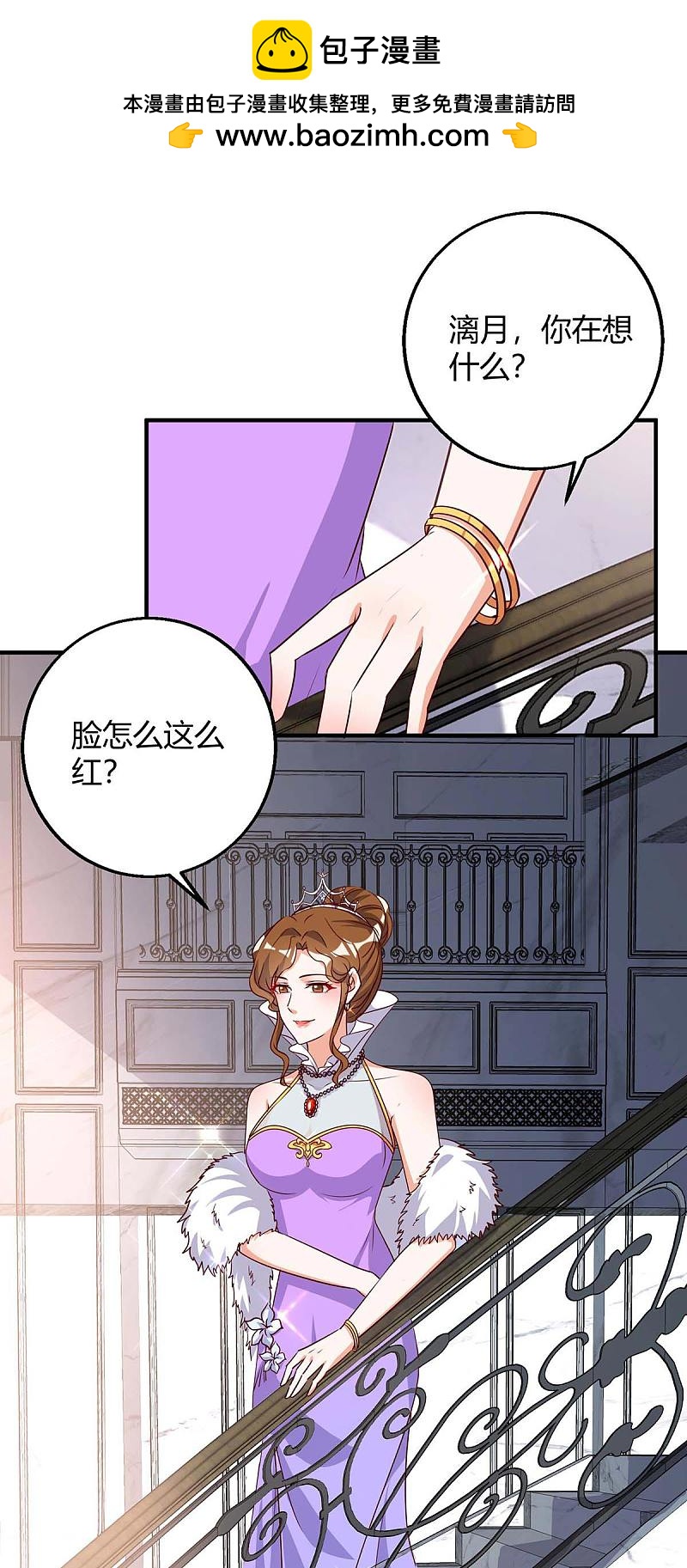 第140话 打的就是你-第140话