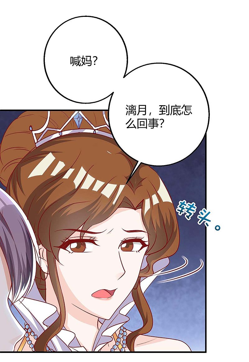 第140话 打的就是你-第140话