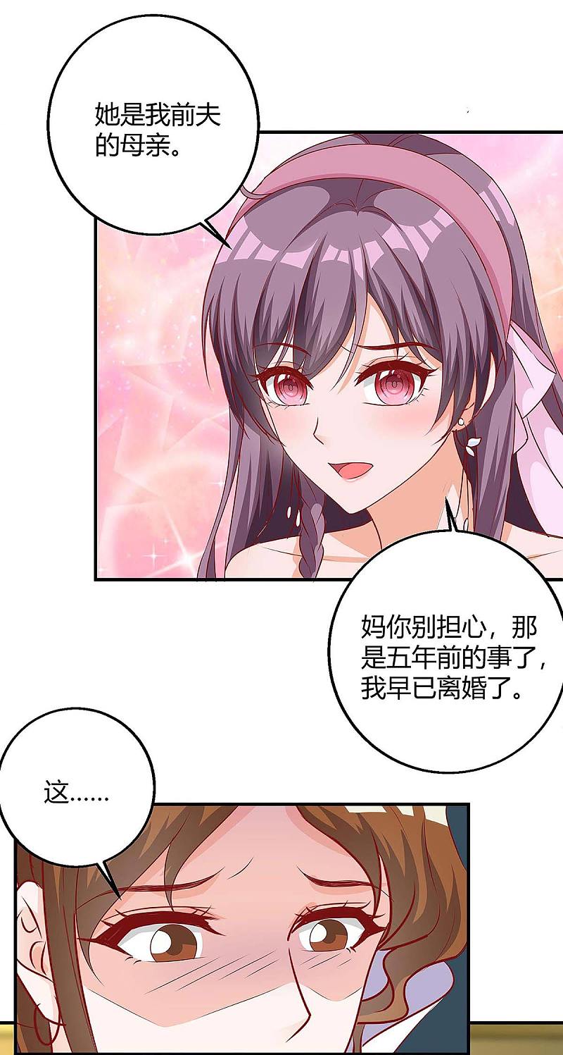 第140话 打的就是你-第140话