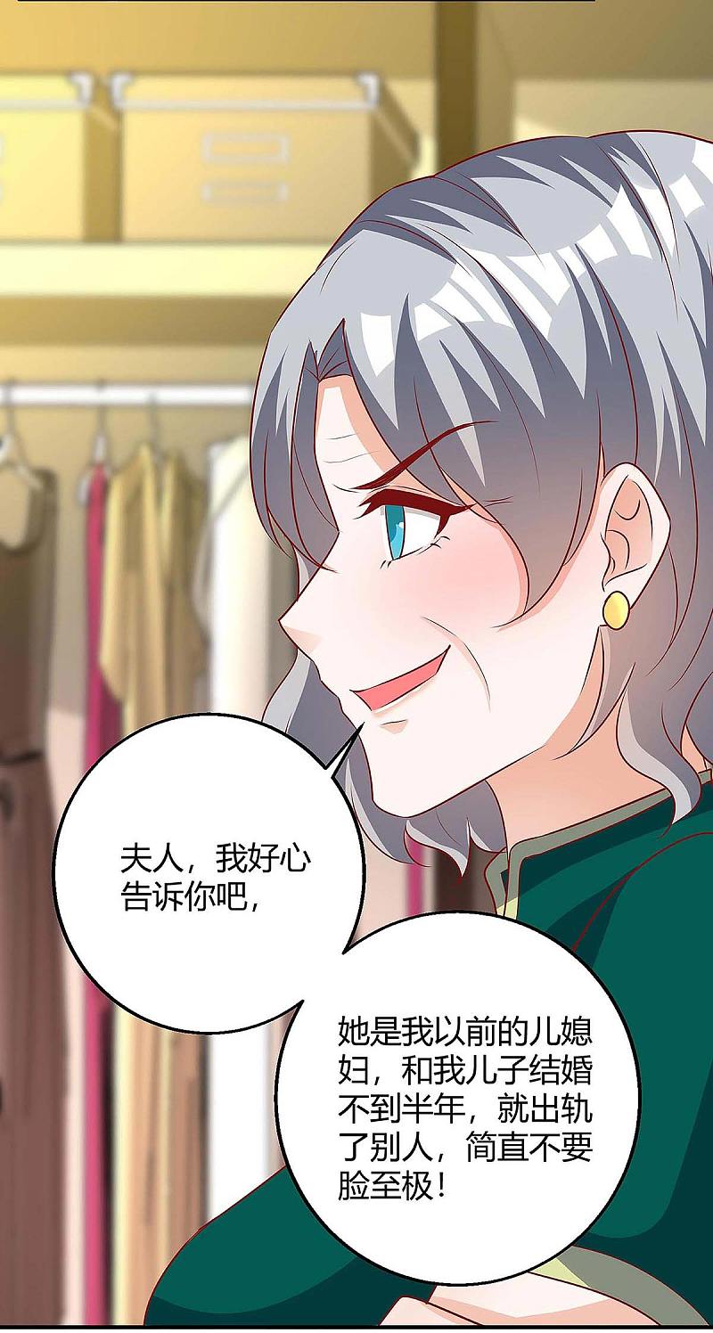 第140话 打的就是你-第140话